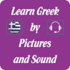 Learn Greek by Picture and Sound