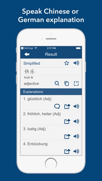 Chinese German Dictionary 德中字典