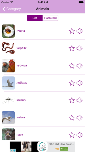 Learn Russian by Picture and Sound(圖2)-速報App