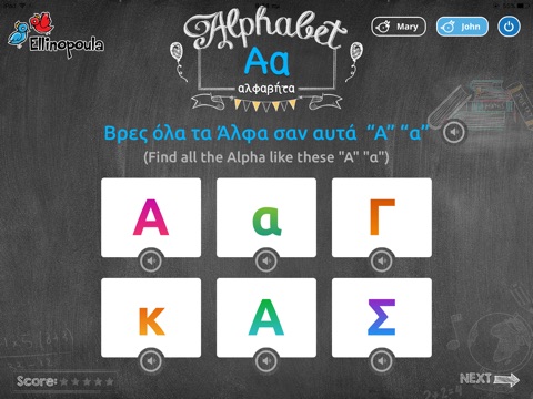 Ellinopoula: Learn Greek thru fun videos and games screenshot 4