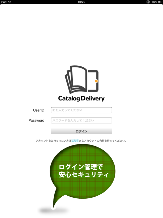 Catalog Delivery(圖1)-速報App