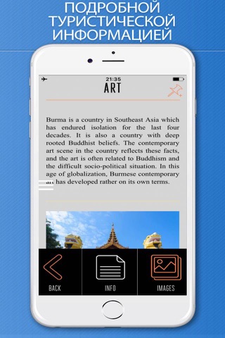 Myanmar Travel Guide Offline screenshot 3
