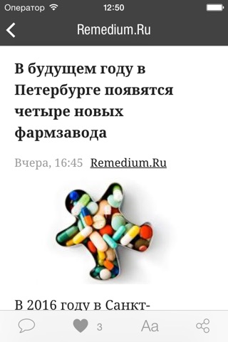 Applifto — наука, космос и технологии screenshot 2