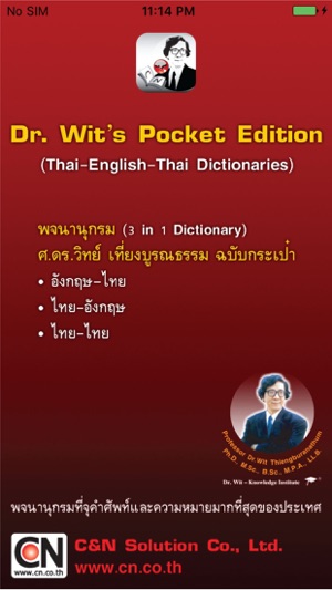 Dr Wit’s Pocket Edition