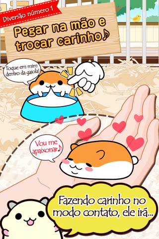 Hamster Collection◆FreeBasic, pet breeding game! screenshot 3