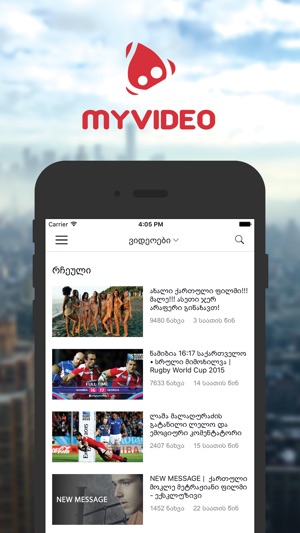 MYVIDEO Mobile TV(圖2)-速報App