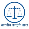 Indian Legal Section