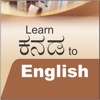 Learn Kannada to English Speaking Listening Course