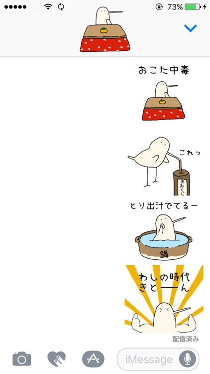 Beak is long bird