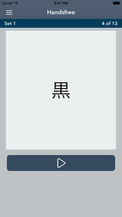 Learn Japanese Essentials - AccelaStudy® screenshot-4