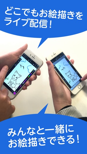 Kakooyo 楽しく描けるお絵かきアプリ をapp Storeで Kakooyo 楽しく描けるお絵かきアプリ をapp Storeで