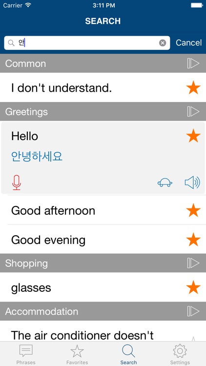 Learn Korean: Phrases & Words for Travel in Korea screenshot-3
