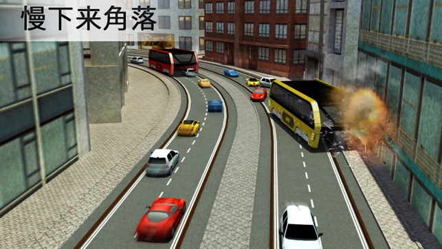 中国城市高架公共汽车驾驶3D模拟器比赛 - TEB: Transit Elevated Bus(圖4)-速報App