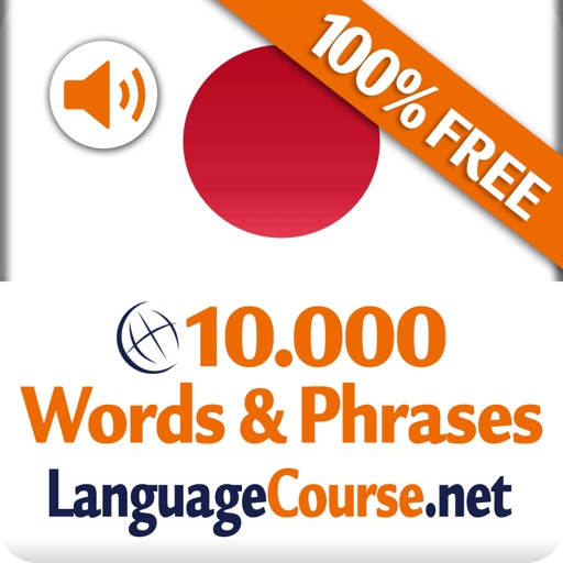 Learn Japanese Words & Vocabulary Free iOS App