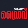 smartdrive malayalam