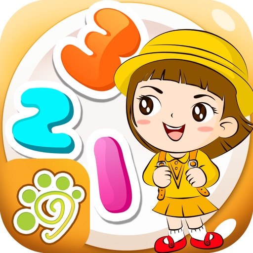 Simple numbers learning app kiddie funtime HD Icon