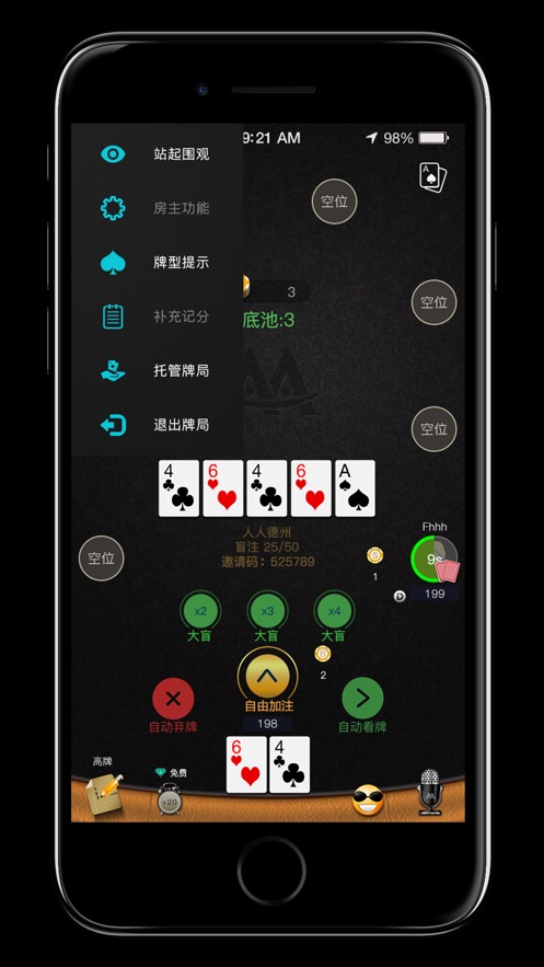 【人人德州-专业德友圈俱乐部约局德扑圈神器】应用