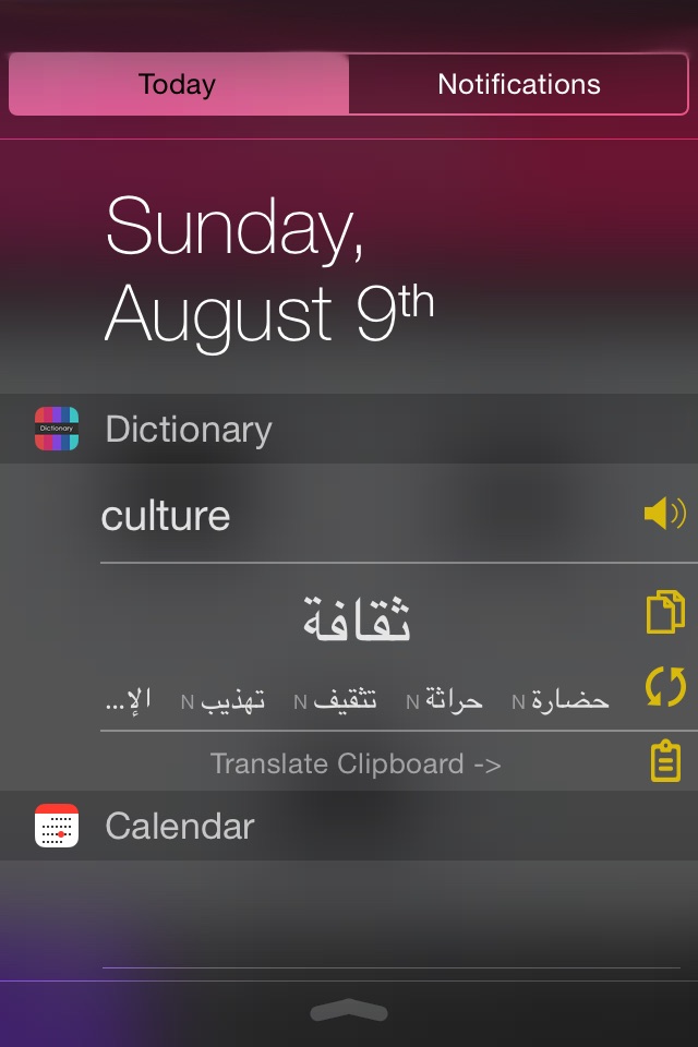 Dictionary ( قاموس عربي / انجليزي + ودجيت الترجمة) screenshot 2