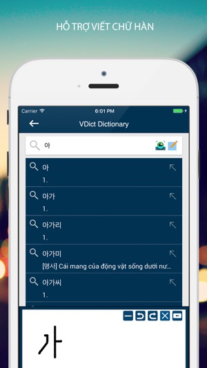 Từ Điển Hàn Việt Pro - VDICT Dictionary(圖2)-速報App