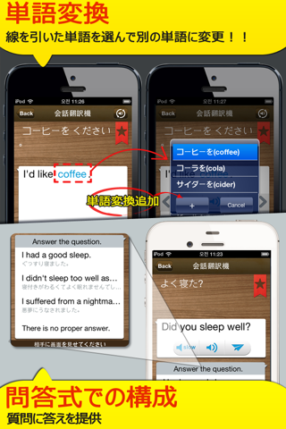 TS 10Lang Translator screenshot 4
