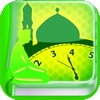 Tuntunan Bacaan Sholat Wajib dan Sholat Sunnah - iPhoneアプリ
