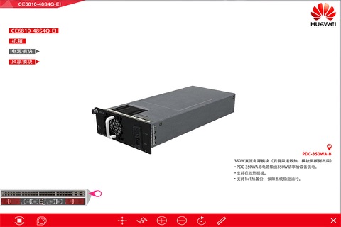 CE6810-48S4Q-EI 3D产品多媒体 screenshot 2
