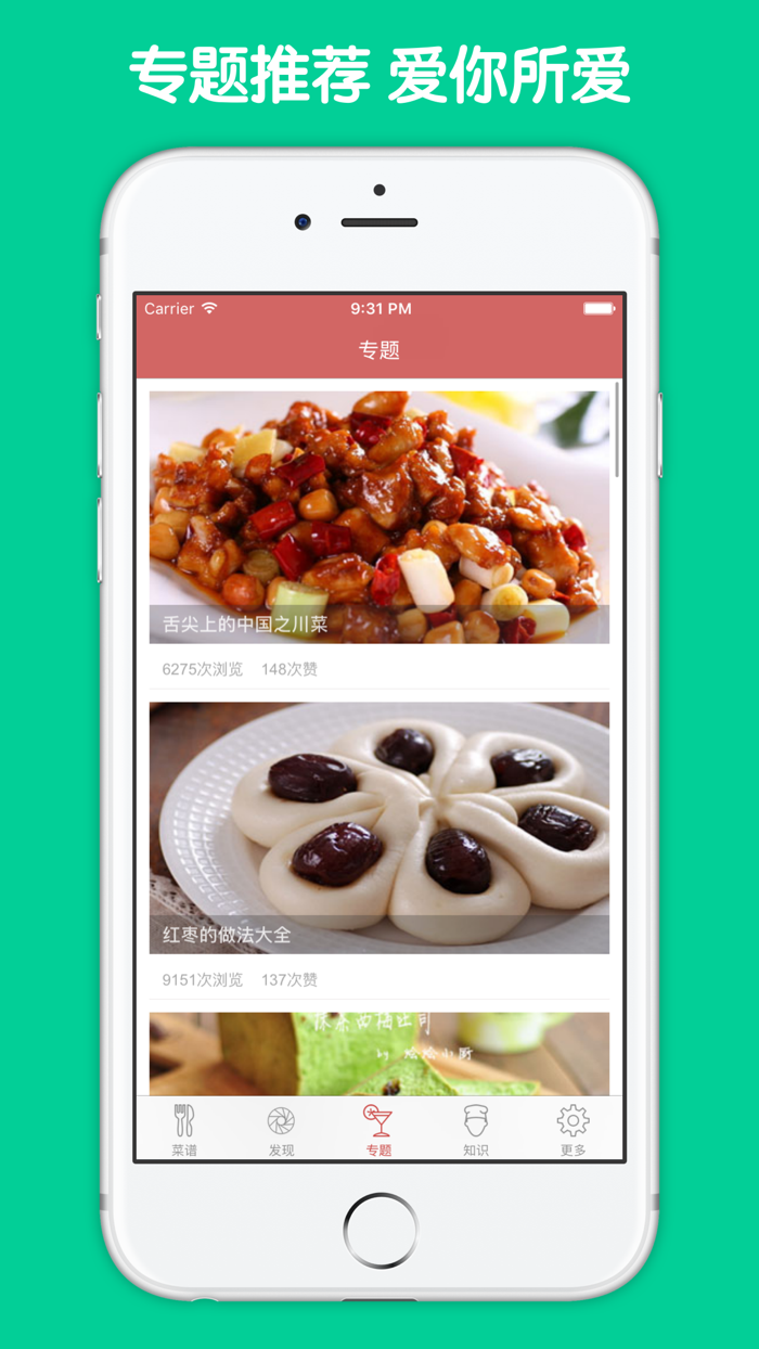 果汁制作大全 - 养颜果汁清爽滋润每一天