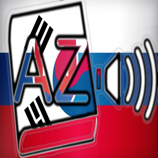 Audiodict Slovenčina Kórejčina Slovník Audio Pro icon