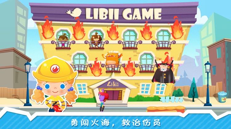 糖糖小镇 screenshot-4