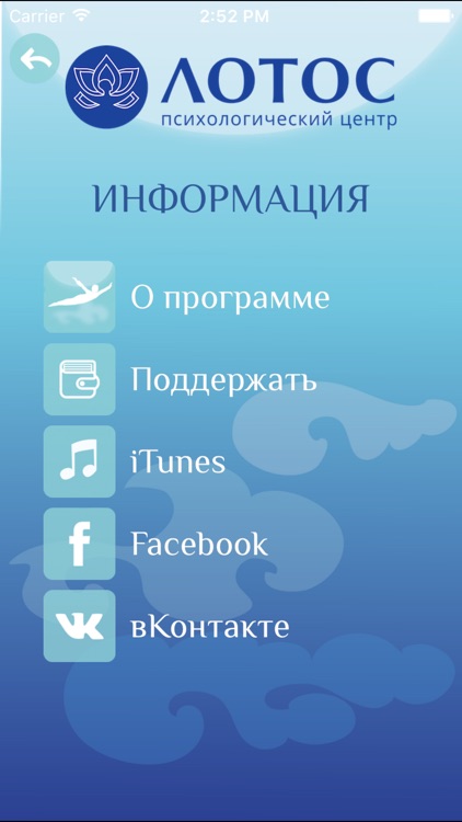 ПолетРелакс screenshot-4