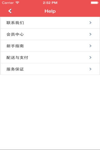 壹面湖水 screenshot 4