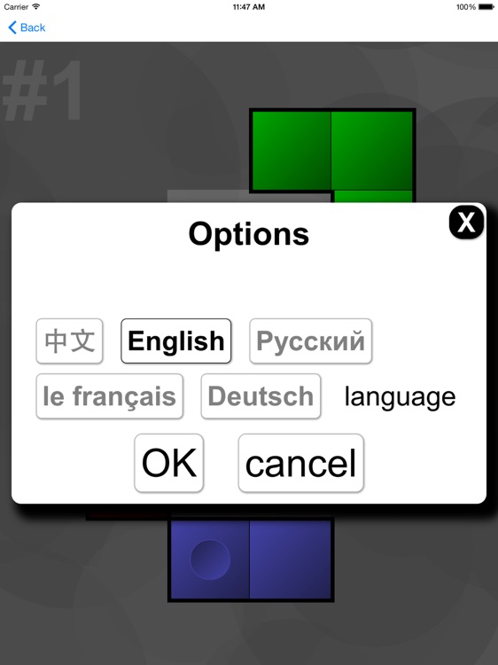 Cube Puzzle Solver HD
