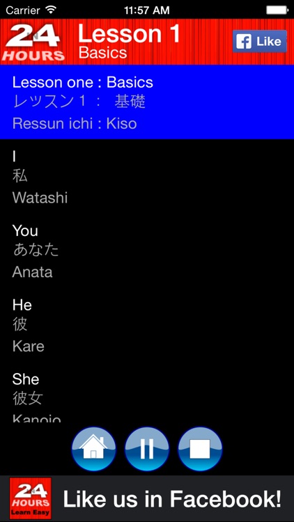 In 24 Hours Learn to Speak Japanese