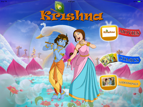 Krishna Movies Entertainment Krishna Movie Krishna Movies