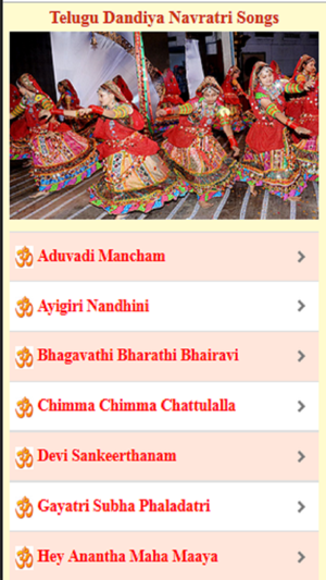 Telugu Dandiya Navratri Songs(圖2)-速報App