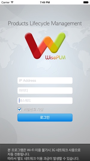 WisePLM(圖1)-速報App