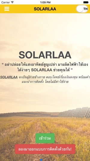 SOLARLAA