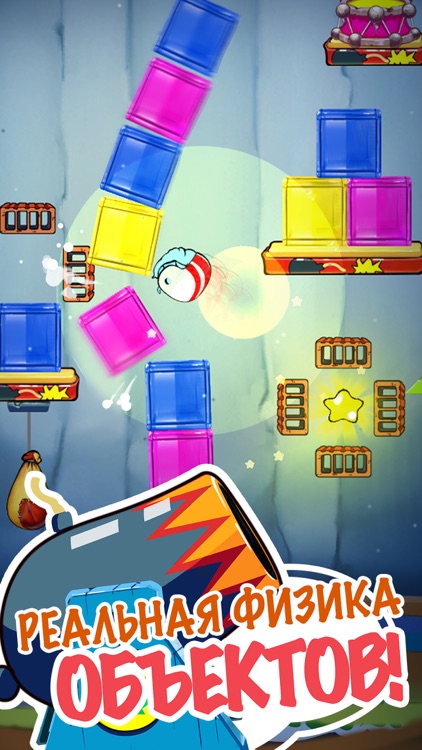 Супер Слоник screenshot-3