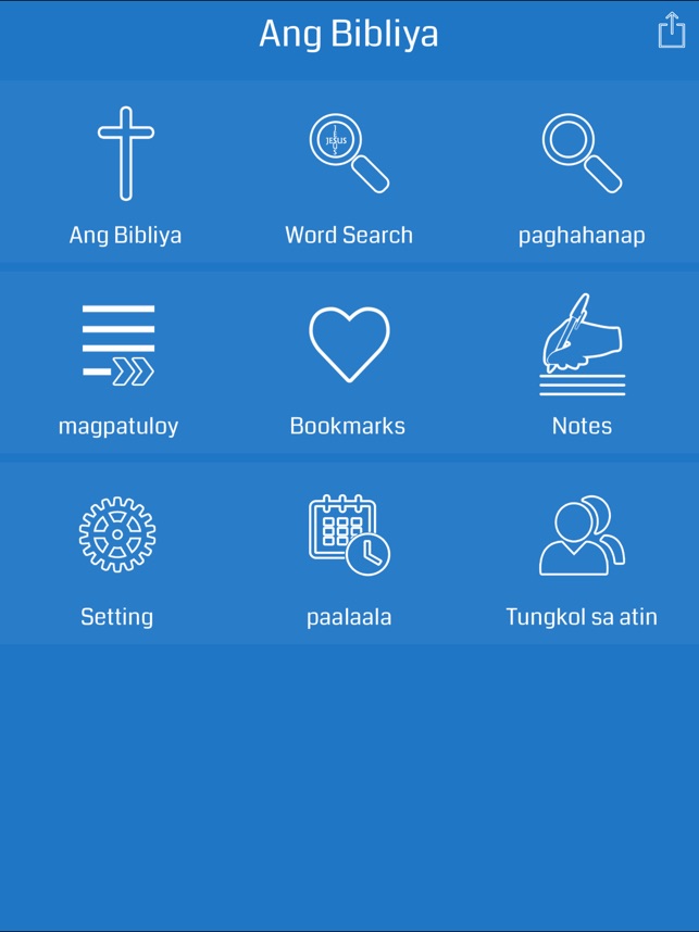 Filipino Bible for iPad(圖1)-速報App