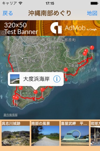 PockeTraveL - Travel tracker screenshot 4