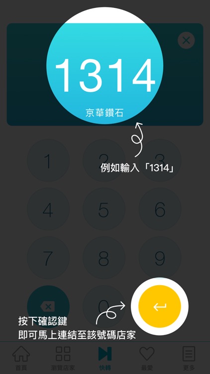 COme123 screenshot-3