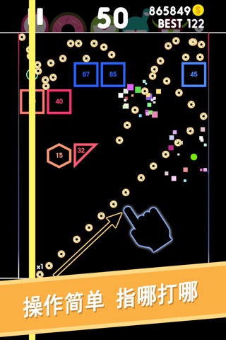 BBTAN 3-Squares Made(BOB) screenshot 2