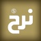 Iran stock exchange and currency rates