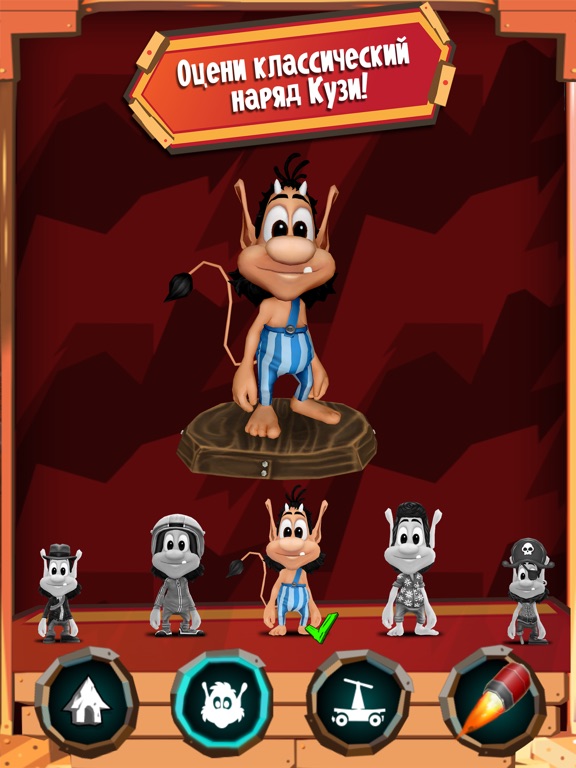 Hugo Troll Race 2. на iPad