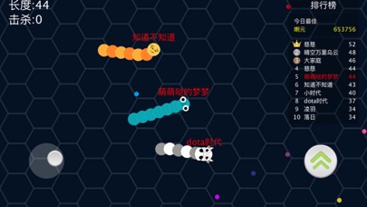 蛇蛇争霸战：经典小怪兽虫虫球球实时大作战 screenshot 2