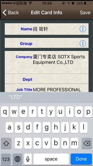 ScanCard - Bizcard Reader Pro(圖5)-速報App