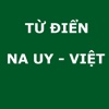 NOEDict - Từ điển Na Uy - Việt