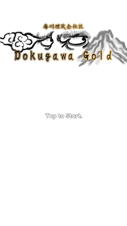 DokugawaGold - Free 2D action game screenshot-4