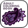 Adult Coloring Book– Abstract & Floral Color Pages
