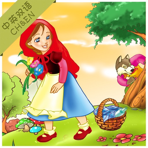 Classic Fairy Tale: Little Red Riding Hood icon